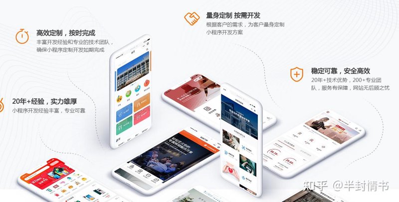 南宁小程序制作引领便捷生活潮流